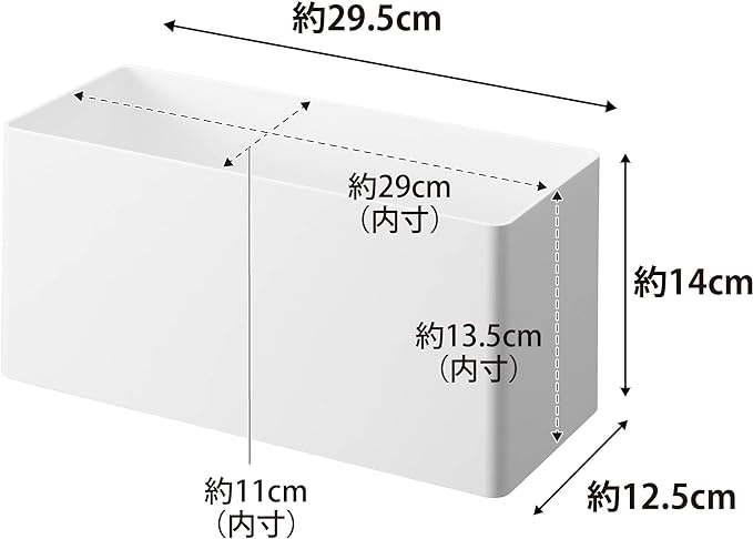 PLATE フィルムフックス ストレージバスケット ホワイト フック取り付け時：約H16.5cm 小物収納 フック付き キッチン収納