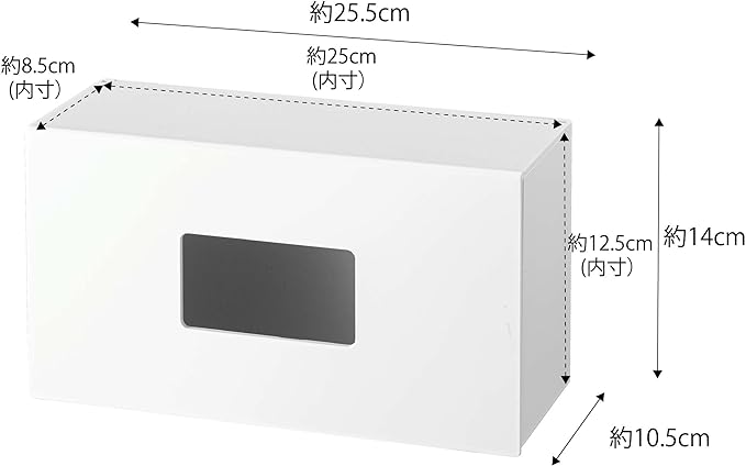 tower 前から開くマグネットボックスホルダー L ホワイト 大きな取り出し口 引出収納 楽に入れ替え