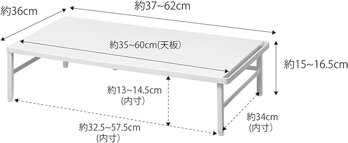 tower 伸縮食洗機ラック ホワイト 下段が作業スペースになる フック付き アジャスター付き