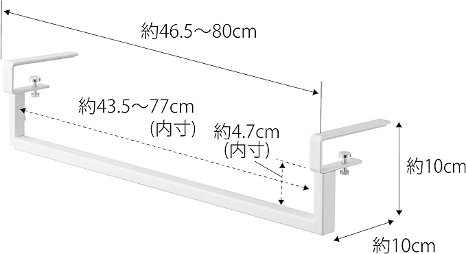 PLATE 伸縮 棚下 収納ハンガー ホワイト 洗濯機上収納 吊り下げ ランドリー収納