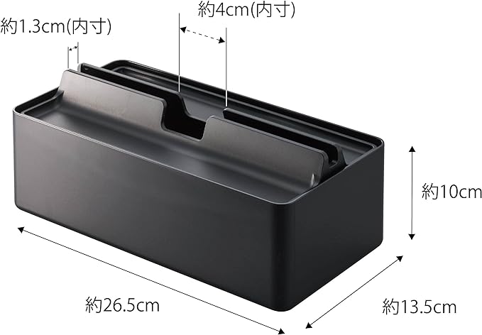 tower トレー 蓋付き ペーパータオルケース ブラック ティッシュケース