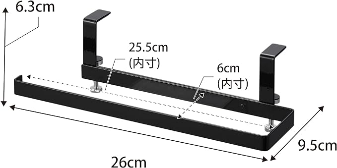 tower レンジフード 横 キッチンペーパーホルダー ブラック キッチンペーパーホルダー レンジフードに挟むだけ