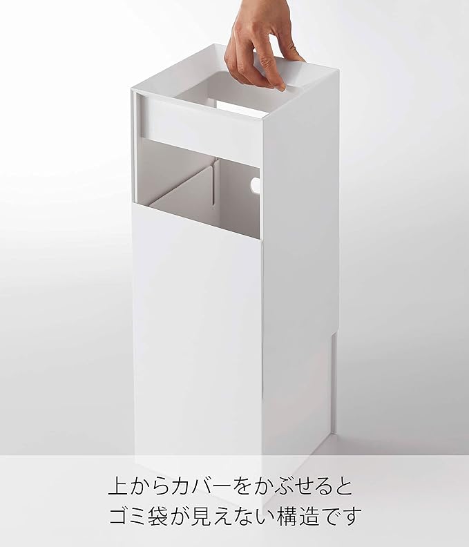 tower トラッシュカン ホワイト ゴミ箱 スリム 袋が見えない