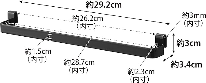 tower ファイルケース取り付け 引っ掛け収納 バー ブラック シンク下 洗面台下 収納ケース 小物収納