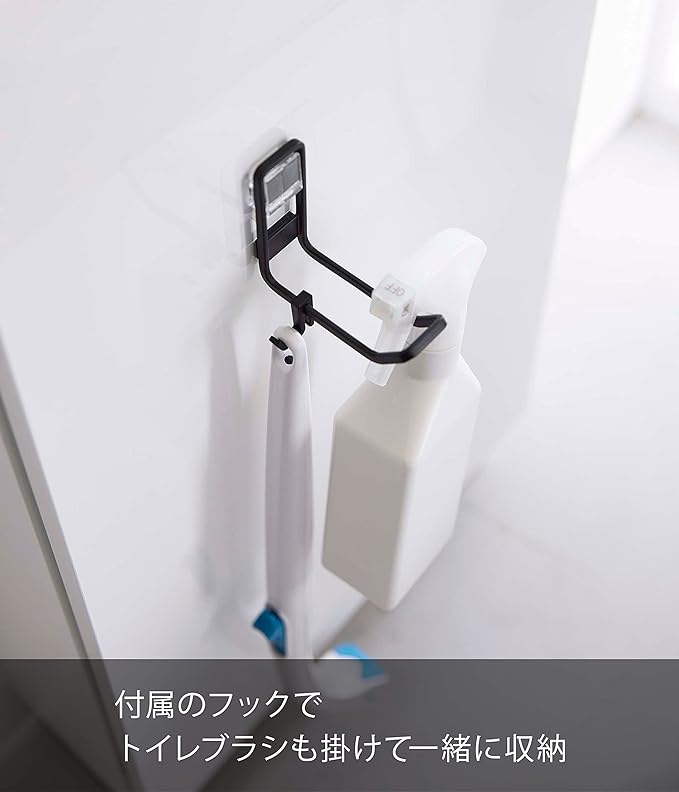 tower フィルムフック トイレ用品収納 フック ブラック 補助便座収納 お掃除用品収納