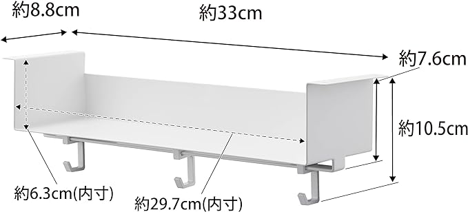 tower トイレ 棚下収納ラック ホワイト 掃除用品収納 ネジで固定 フック付き