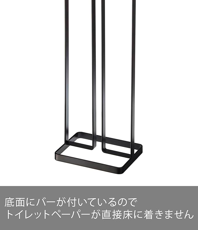 tower トレイ付き トイレットペーパー スタンド ブラック トイレ 収納 棚 ラック