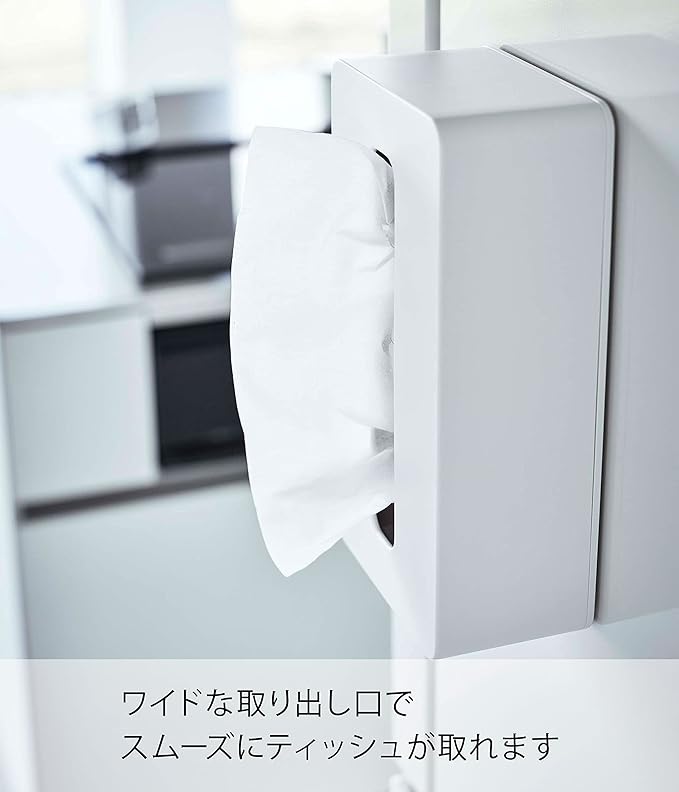 tower マグネット コンパクト ティッシュケース ハイタイプ ホワイト ソフトパックティッシュ専用 ティッシュカバー