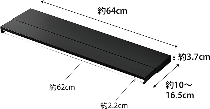 tower 奥行 伸縮 排気口カバー 60cm コンロ用 ブラック コンロ奥ラック ちょい置き 分解して洗える