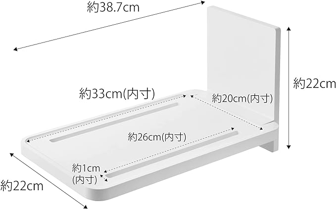 tower マグネット バスルーム 折り畳み 棚 ホワイト 簡単取付 省スペース