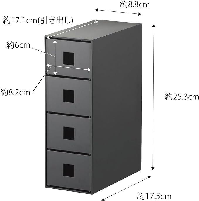 tower サングラス&小物 収納ケース ブラック メガネ収納 4段 引き出し