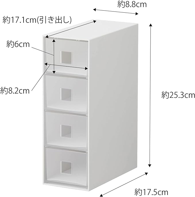 tower サングラス&小物 収納ケース ホワイト メガネ収納 4段 引き出し