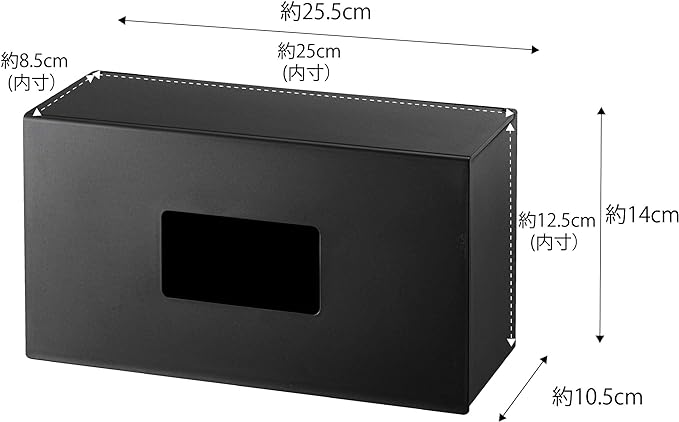 tower 前から開くマグネットボックスホルダー L ブラック 大きな取り出し口 引出収納 楽に入れ替え