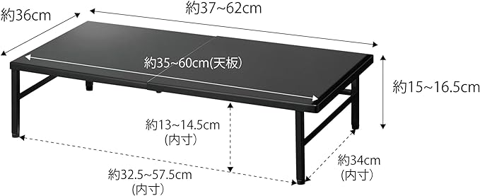 tower 伸縮食洗機ラック ブラック 下段が作業スペースになる フック付き アジャスター付き