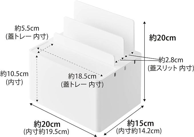 tower 充電ステーション ホワイト 充電 収納ケース ケーブルボックス 一括収納