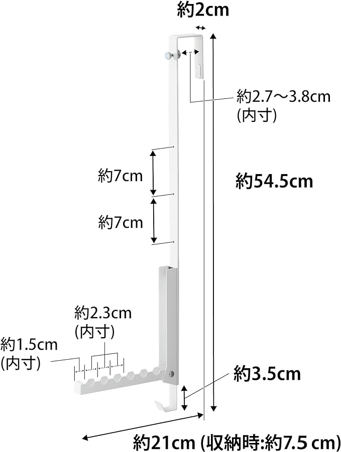 tower 使わない時は折り畳める 衣類スチーマー用 ドアハンガー ホワイト アイロン掛け スリム 高さ調節可能