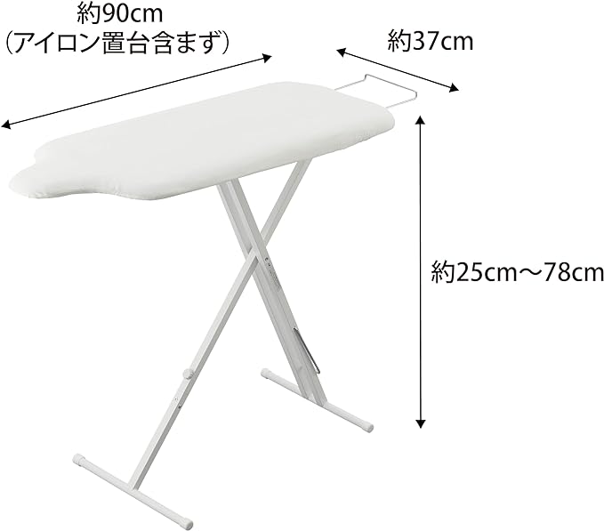スタンド式人体型アイロン台 ホワイト スタンダードライン スチームメッシュ構造 13段階 高さ調節機能付き パリっと仕上げる アイロン掛け