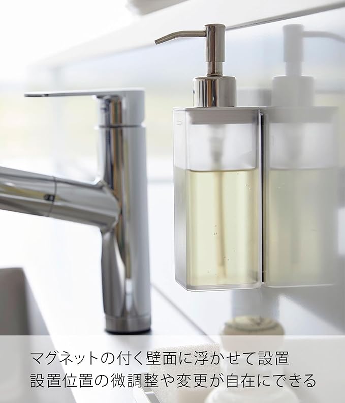 PLATE マグネット キッチンディスペンサー ホワイト 食器用洗剤 詰め替えボトル 250ml