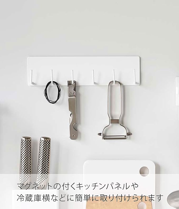 tower マグネット キッチンツールフック ホワイト 浮かせる収納 簡単取り付け