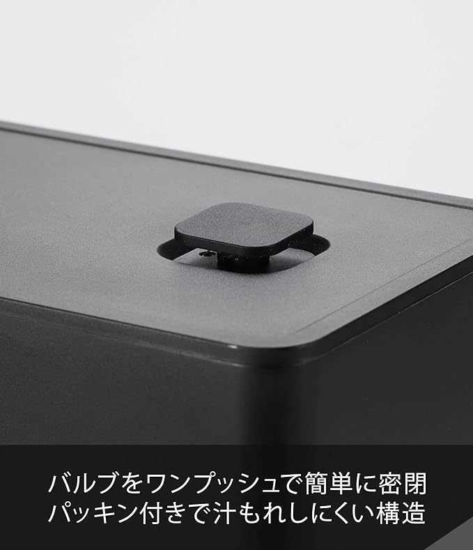 tower バルブ付き 密閉 ランチボックス ワイド ブラック お弁当箱 500ml 食洗器・電子レンジ 対応