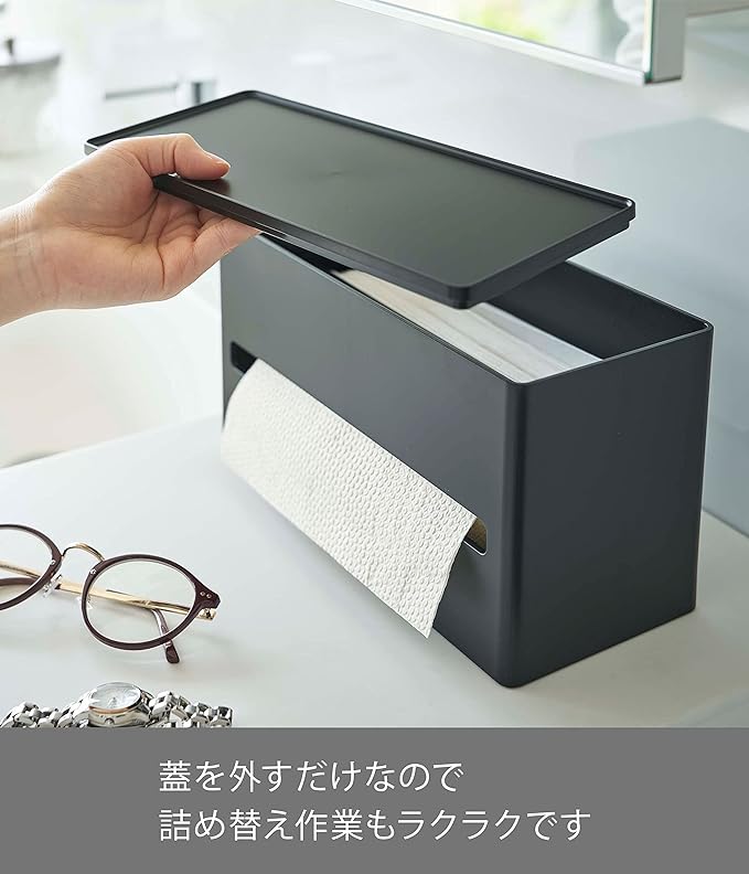 smart 両面 ティッシュケース ブラック ペーパータオルケース