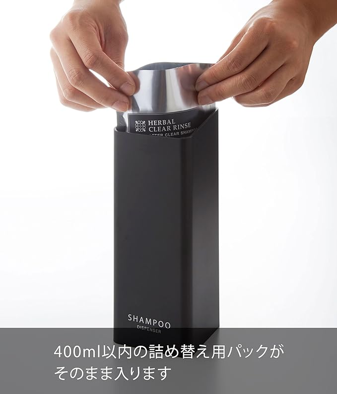 tower マグネットツーウェイディスペンサー シャンプー ブラック ポンプ ディスペンサーボトル