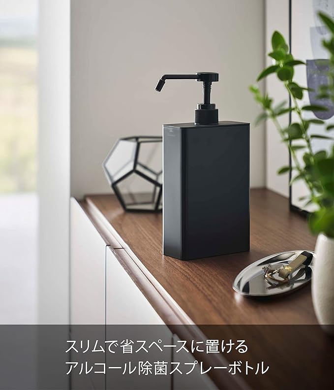 tower アルコール除菌 スプレーボトル スクエア スリム ブラック 省スペース 詰め替え容器