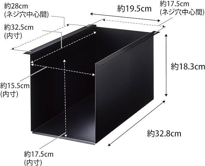 tower テーブル下 収納ボックス ラック ブラック デスク下 小物収納 ネジで固定