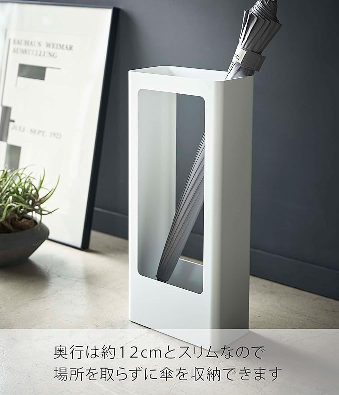 tower スリムかさたて ホワイト 水受け皿が外せる 高さ50cm 安定感あり