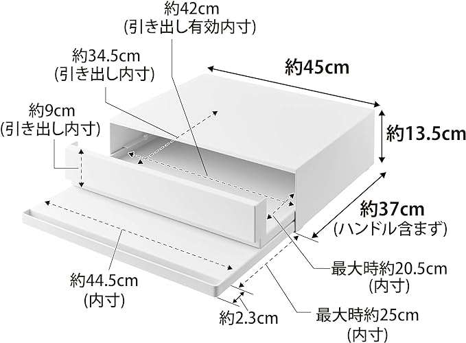 tower ツーウェイ キッチン 家電下引き出し&スライドテーブル ホワイト スライド棚付き 小物収納 ちょい置きできる 作業スペース