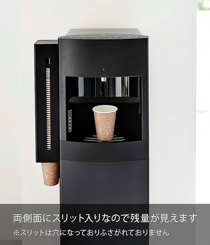 tower ウォーターサーバー横 マグネット カップディスペンサー ブラック 紙コップホルダー カップスタンド 簡単取付け