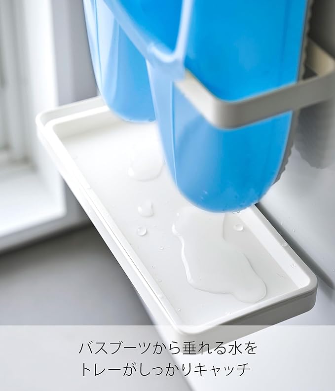 PLATE マグネット トレー付き バスブーツホルダー ホワイト バスブーツ収納 浮かせる収納 フック付き