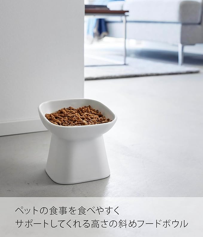 tower 食べやすい高さ 陶器 ペットフードボウル 斜めトール ホワイト エサ入れ 水入れ 食洗機対応 電子レンジ対応