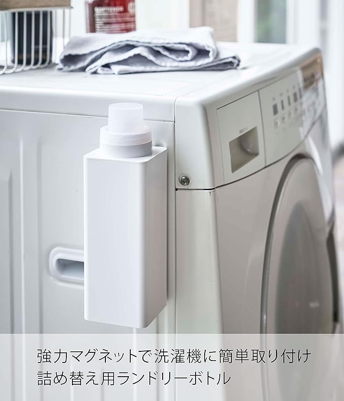 tower マグネット詰め替え用ランドリーボトル ホワイト 計量キャップ 簡単詰め替え 500ml