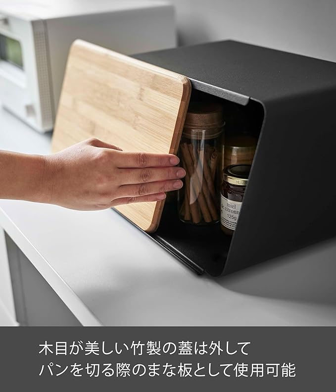 tower 蓋が外せる ブレッドケース ブラック 蓋がスライドできる パンケース 大容量