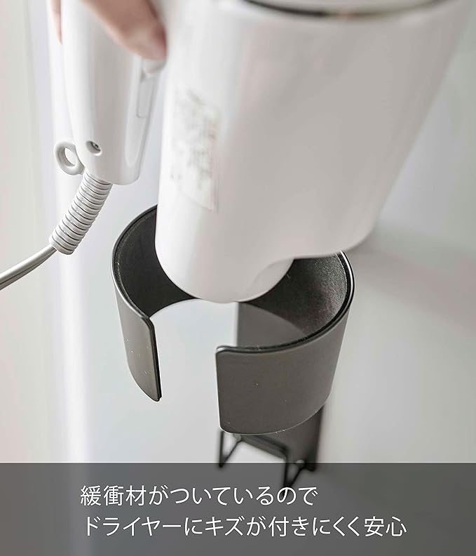 tower マグネット ドライヤーホルダー ブラック コードもスッキリ収まる