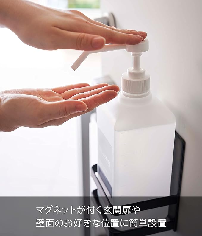 tower マグネット アルコール除菌 ボトル ホルダー ブラック 浮かせて収納 簡単取付