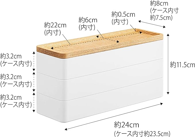 RIN トレー付き スリム アクセサリーケース 3段 ナチュラル 蓋がトレーになる アクセサリー収納