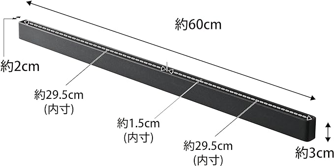 tower 石こうボード壁対応 マグネット 用 スチールバー ブラック 壁面収納 小物収納 フック付き