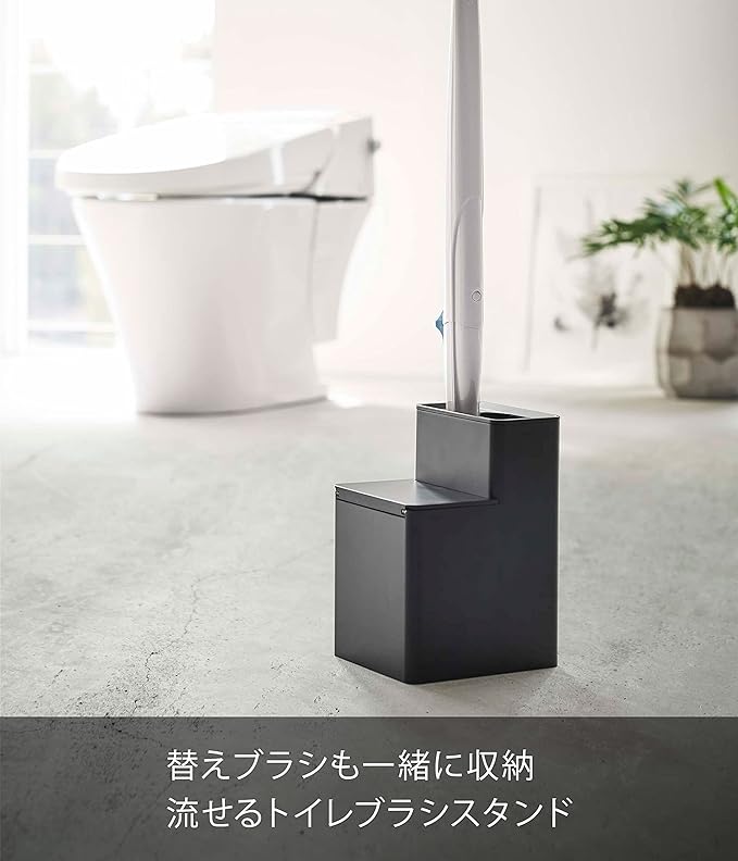 tower 替えブラシ 収納付き 流せるトイレブラシ スタンド ブラック トイレブラシケース トイレ掃除