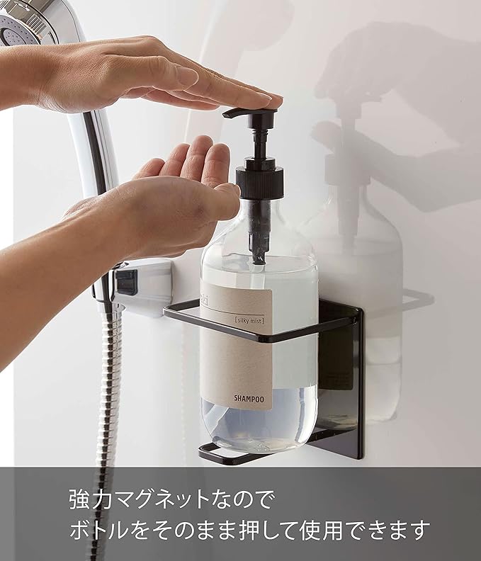 tower マグネット バスルーム チューブ&ボトルホルダー L ブラック 浮かせて収納 シャンプー ボディソープ ホルダー 浴室収納