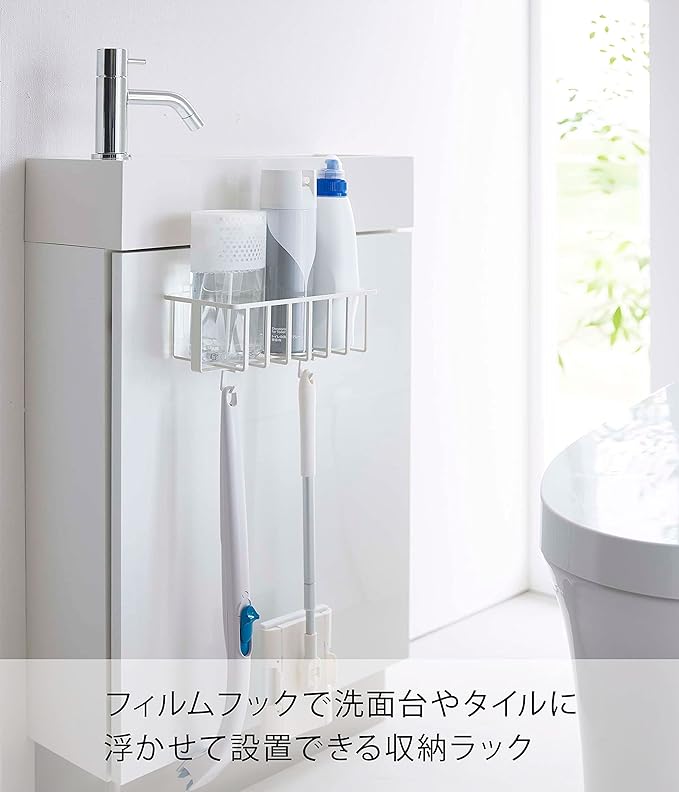 tower フィルムフック トイレ用品 収納ラック ホワイト まとめて収納 トイレ用品 収納