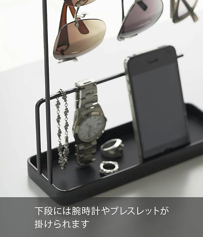 tower サングラス&アクセサリースタンド ブラック アクセサリー収納 小物入れ