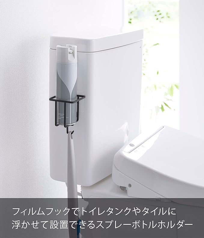 tower フィルムフック スプレーボトルホルダー ブラック トイレ用品 収納