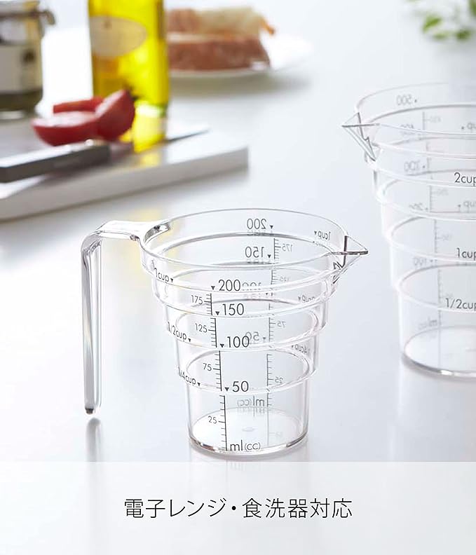 段々計量カップ レイヤー 200ml クリア