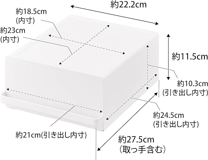 tower 引き出し付き キッチン 家電下ラック ホワイト スライド棚 小物収納 紅茶パック収納