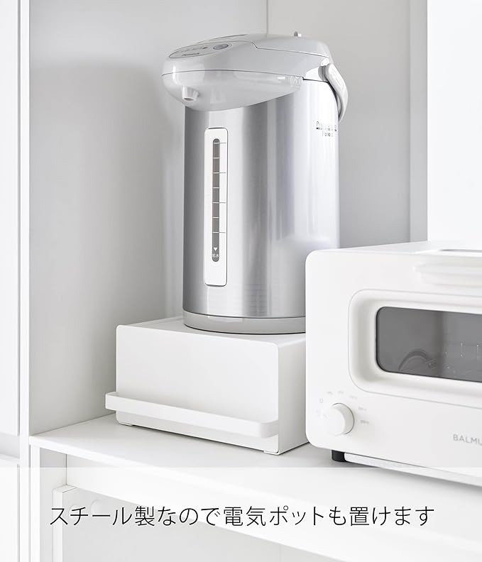 tower 引き出し付き キッチン 家電下ラック ホワイト スライド棚 小物収納 紅茶パック収納