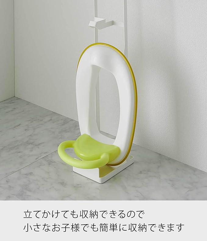 PLATE 補助便座 スタンド ホワイト トイレ収納 棚 ラック 小物置き