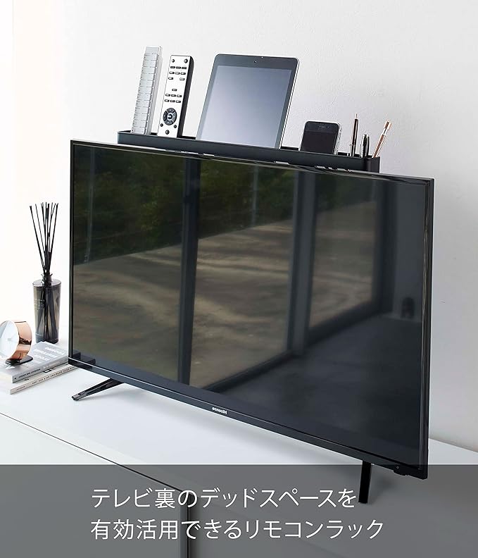 smart テレビ裏リモコンラック ブラック テレビ上ラック テレビ上収納