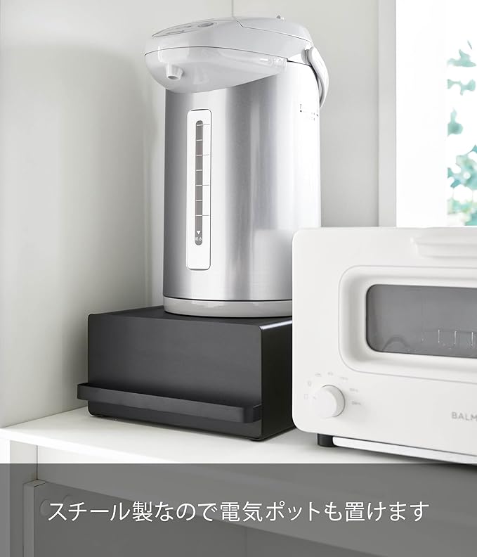 tower 引き出し付き キッチン 家電下ラック ブラック スライド棚 小物収納 紅茶パック収納